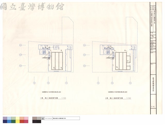 五、六層動力插座設備平面圖藏品圖，第1張