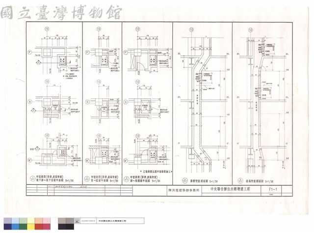 甲電梯間地下參~拾捌層平面圖.排煙.進風管道剖面圖藏品圖，第1張