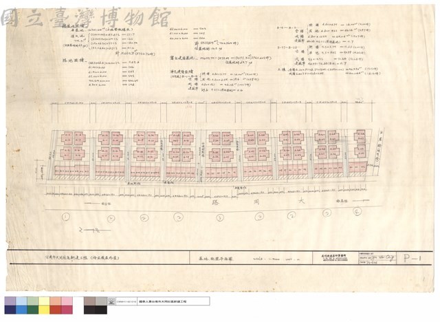地基配置平面圖藏品圖，第1張