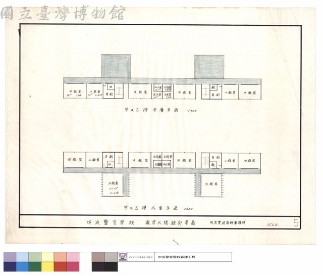 甲及乙棟貳,参層平面藏品圖，第1張