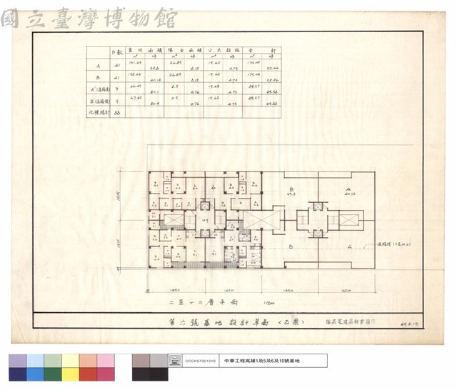 二至十二層平面藏品圖，第1張