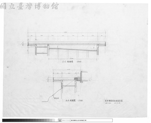 剖面圖藏品圖，第1張