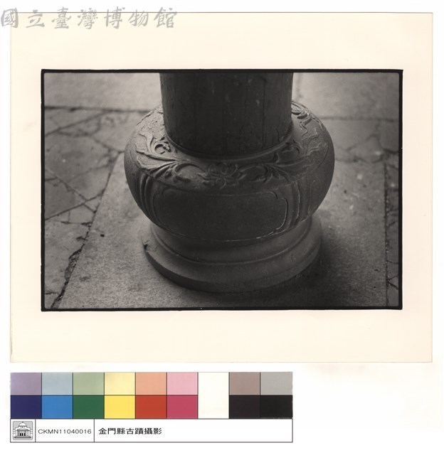 石珠藏品圖，第1張