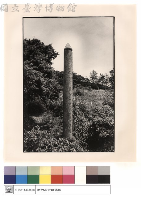 全景藏品圖，第1張
