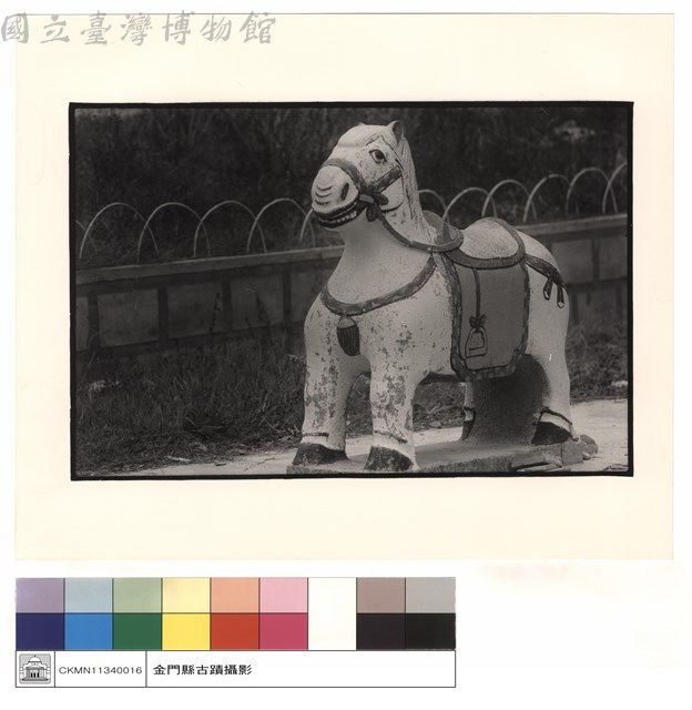 馬藏品圖，第1張
