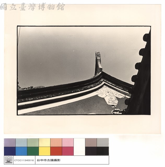 燕尾藏品圖，第1張