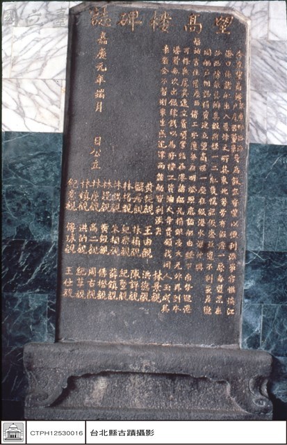望高樓碑藏品圖，第1張