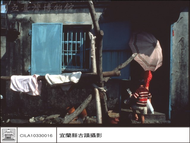 古屋藏品圖，第1張