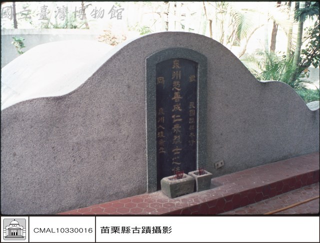 墓藏品圖，第1張