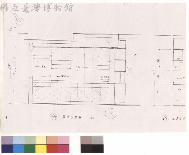 廚房立面圖.廚房剖面圖藏品圖，第1張