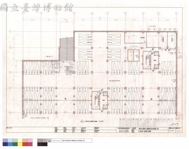 B棟地下壹層平面圖藏品圖，第1張