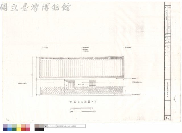 全區背立面圖藏品圖，第1張