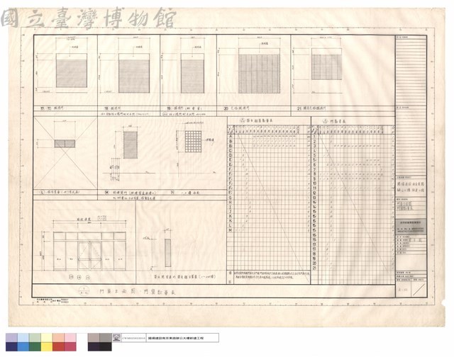 門窗立面圖及門窗數量表藏品圖，第1張