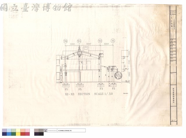 A型剖面圖(一)藏品圖，第1張