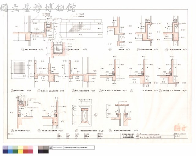 陽台、女兒牆、管道間剖面詳圖藏品圖，第1張