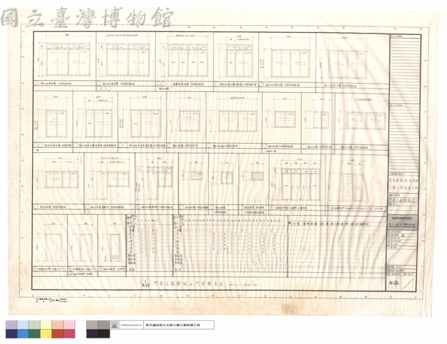 門窗立面詳圖、數量表藏品圖，第1張
