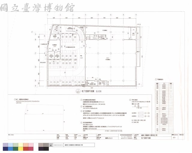 地下壹層平面圖藏品圖，第1張