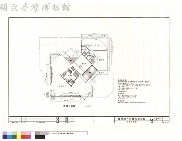 柒層平面圖藏品圖，第1張