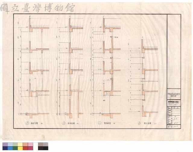 墻剖面圖藏品圖，第1張