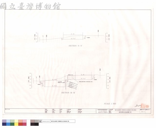 建築開挖剖面圖(四)藏品圖，第1張