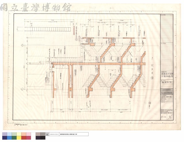 樓梯剖面藏品圖，第1張