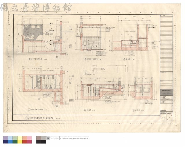 地下室化糞池及廁所平面剖面詳圖藏品圖，第1張