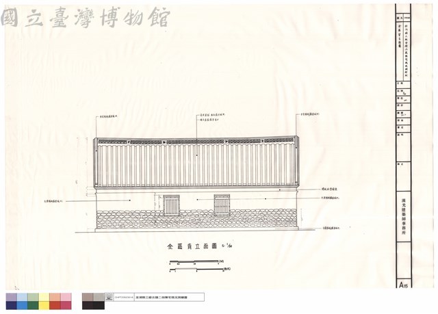 全區背立面圖藏品圖，第1張