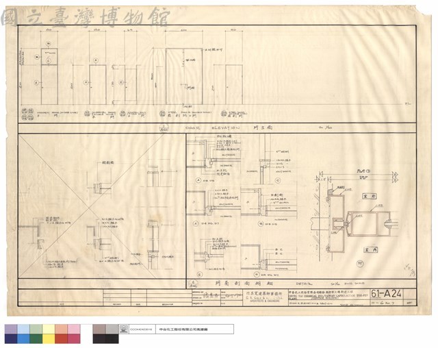 DOOR ELEVATION SECTION藏品圖，第1張