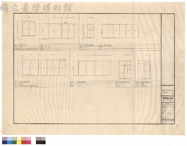 門窗表藏品圖，第1張