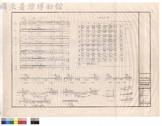 B3.B4 柱.版配筋藏品圖，第1張