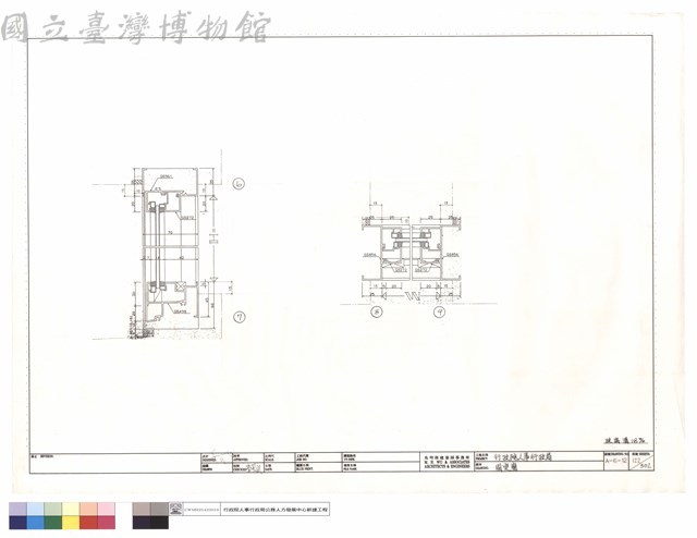 固定窗藏品圖，第1張