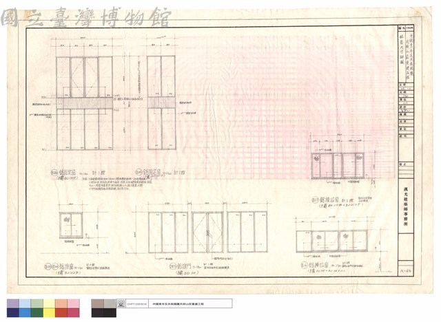 鋁窗尺寸詳圖藏品圖，第1張