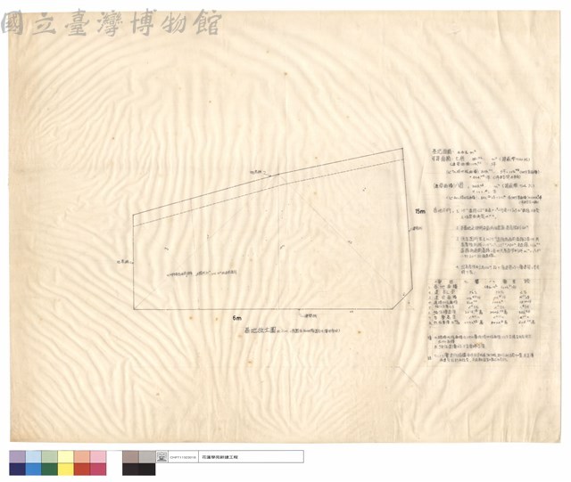 基地放大圖藏品圖，第1張