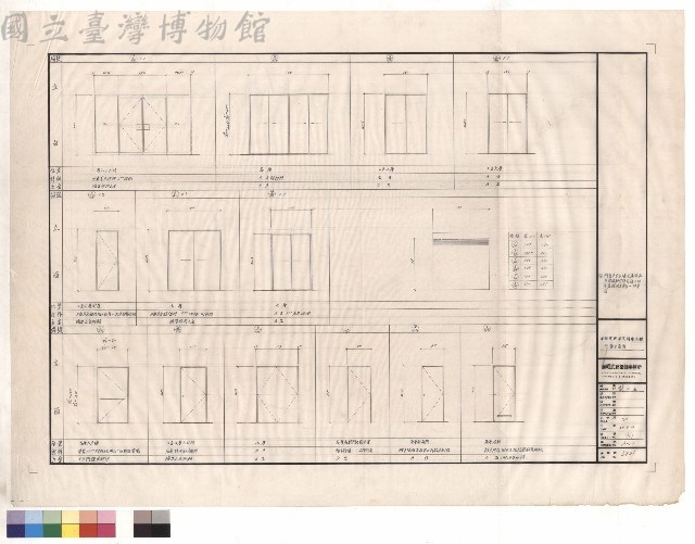 門窗立面圖藏品圖，第1張