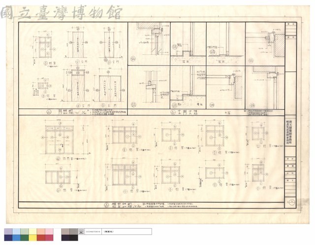 鋁窗.門詳細.木門大樣藏品圖，第1張