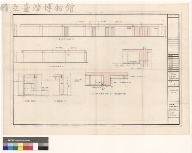 第四層
室內立面圖
剖面詳圖
壁櫃立剖面圖藏品圖，第1張