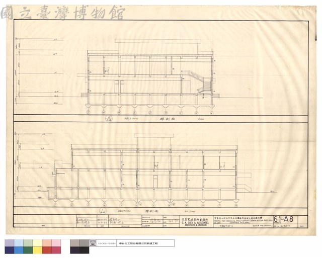SECTION藏品圖，第1張