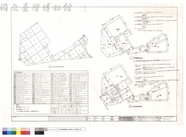 基地面積計算、地下一、二層防火區劃面積示意圖藏品圖，第1張