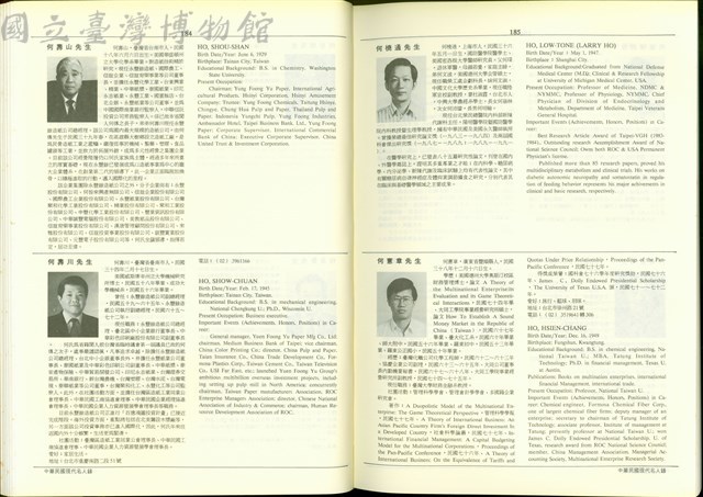 (P184-185)藏品圖，第1張