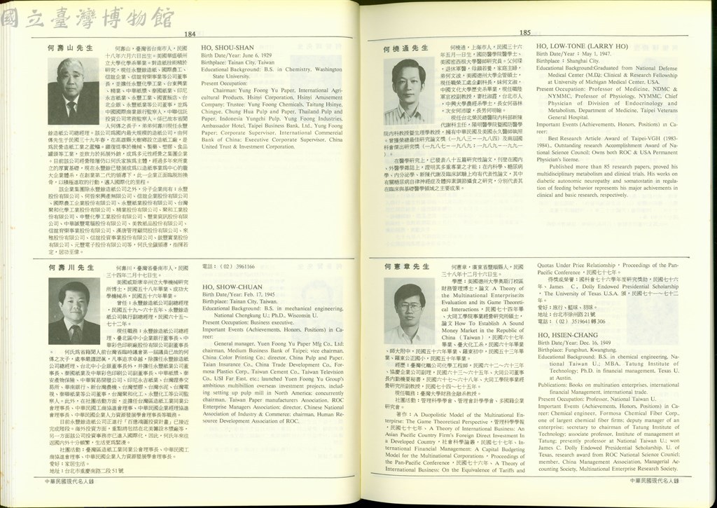 大圖瀏覽