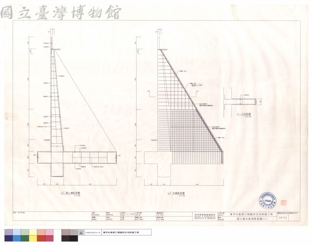 擋土牆及雜項配筋圖(三)藏品圖，第1張