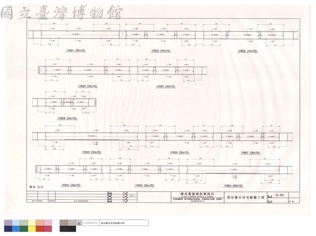 1FB22~1FB33藏品圖，第1張
