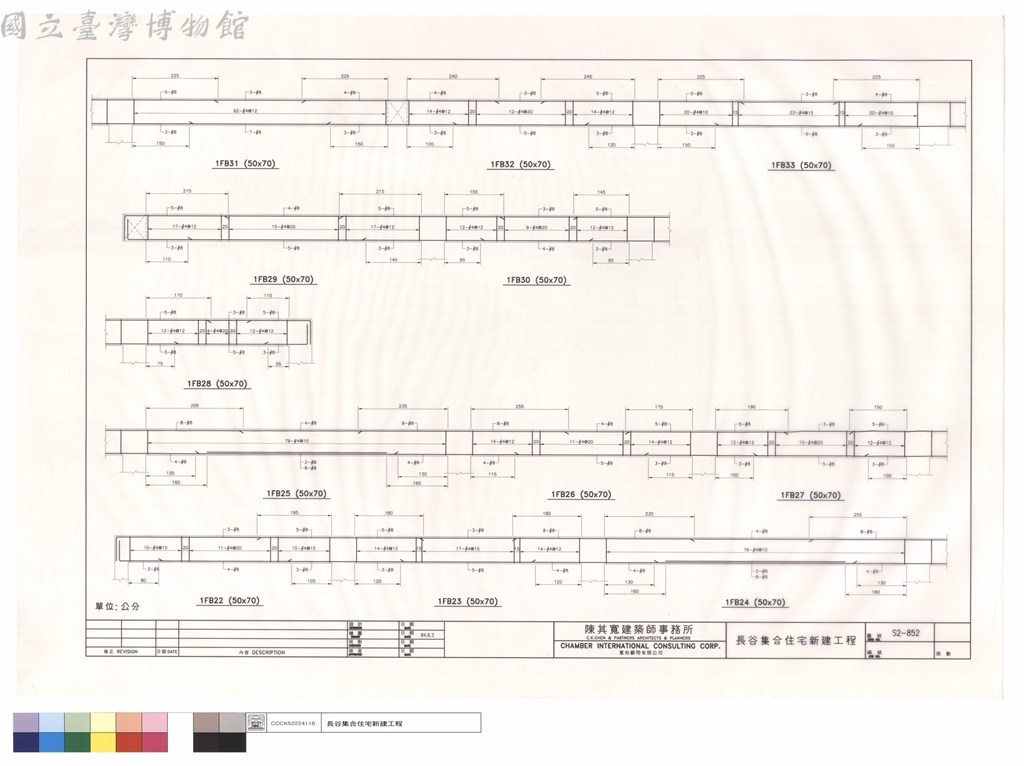 大圖瀏覽