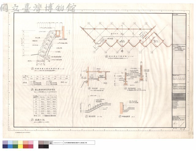 預鑄景觀式護坡剖面圖,宿舍棟地下室平面及詳圖藏品圖，第1張