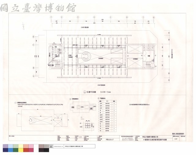 5F避雷針及資訊配管設備平面圖藏品圖，第1張