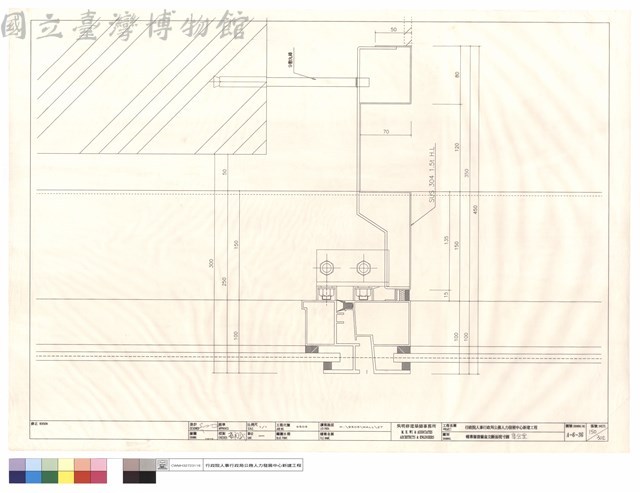 帷幕牆窗簾盒立斷面現寸圖(集會堂)藏品圖，第1張