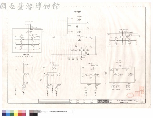 單線圖及結線圖藏品圖，第1張