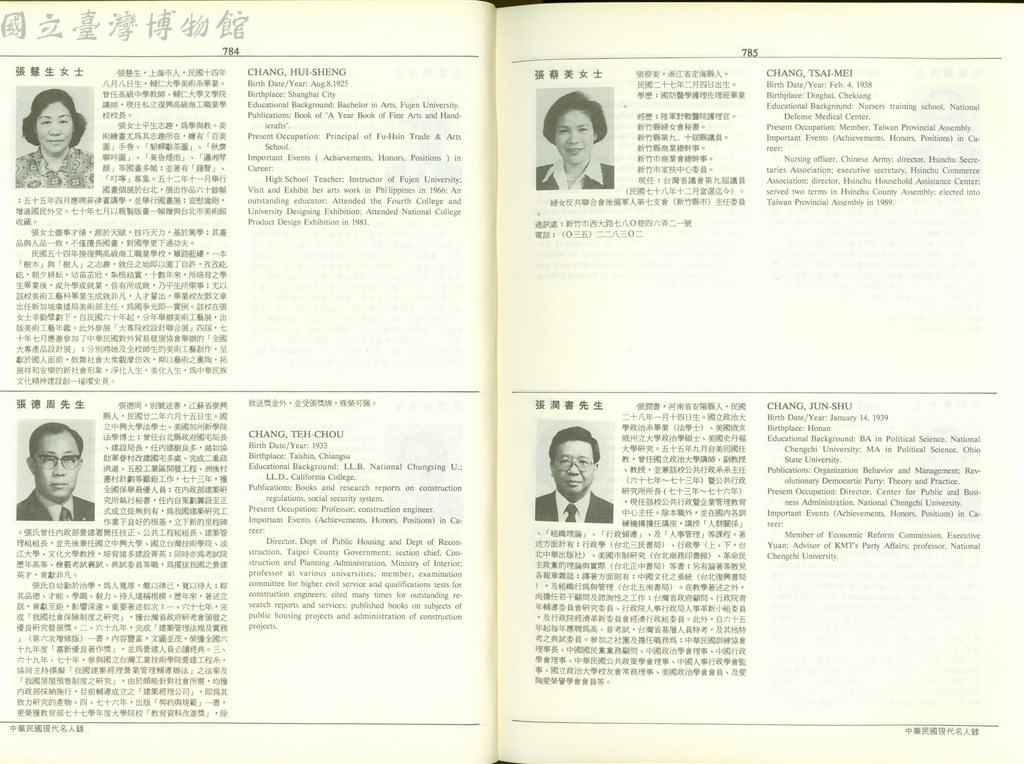 大圖瀏覽