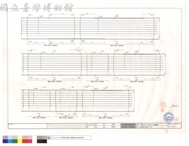 地梁配筋圖(二十)藏品圖，第1張
