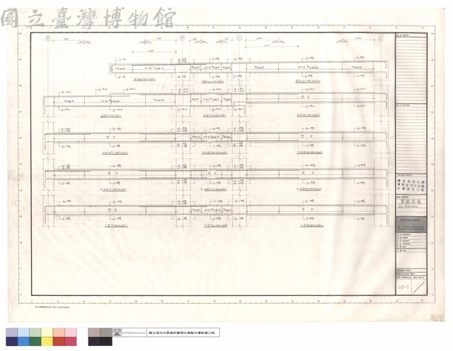 梁配筋圖G7,G7a,G7b藏品圖，第1張